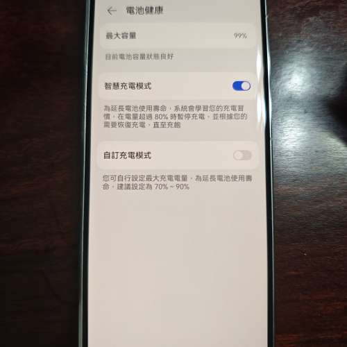 Huawei 華為 mate x5