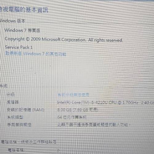 Lenovo ThinkPad 筆電 i5-4210U 8GB RAM
