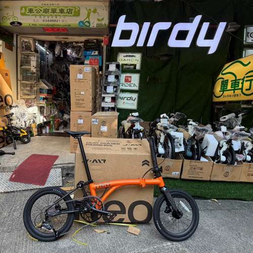 行貨 Java NEO 9速  32T 349機械版 + CARBON FORK  消光橙🍊🍊