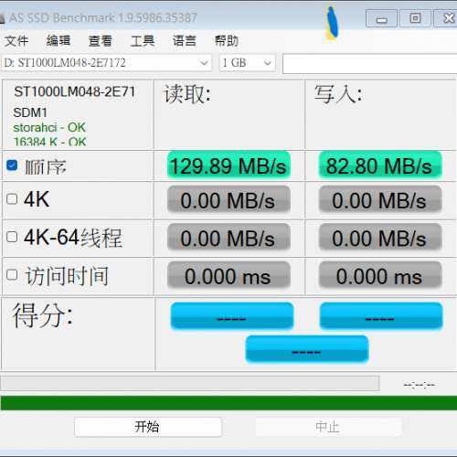 Seagate 2.5 吋 1T 硬碟