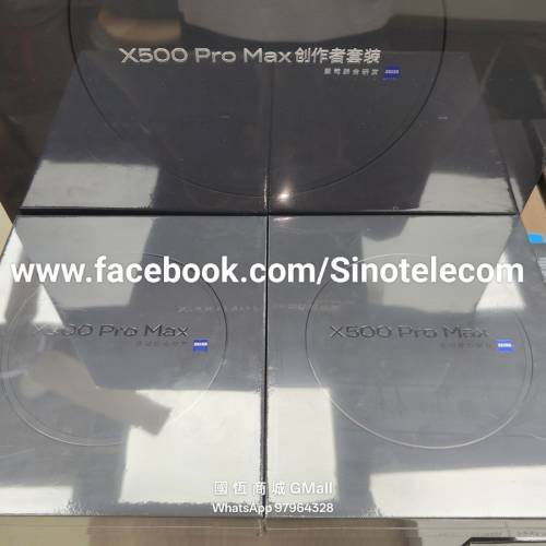 【國恒商城】低公價 ▋▋Vivo X500 Pro Max ▋▋藍圖光御900 直出電影感大片 天璣9...