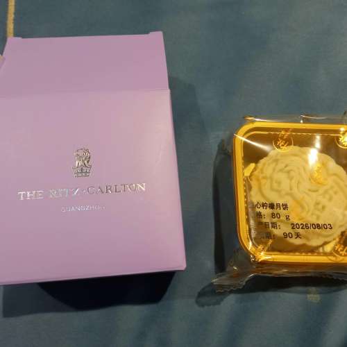 Ritz-Carlton Guanzhou 麗思卡爾頓酒店 流心檸檬月餅 - $45