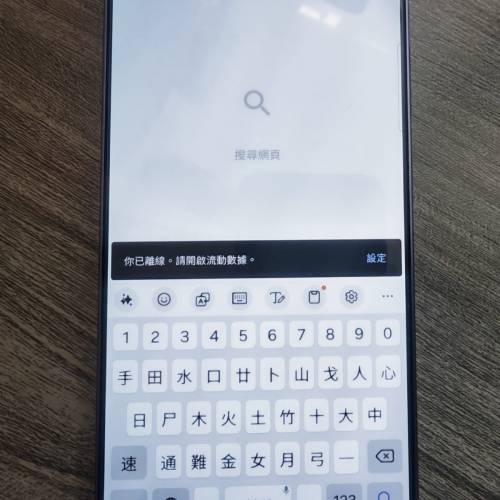 s26 ultra 1tb 港行