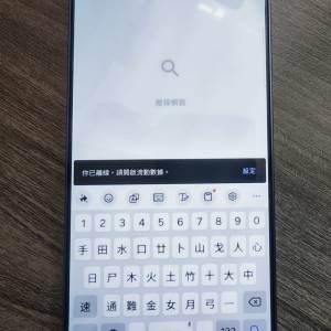 s26 ultra 1tb 港行