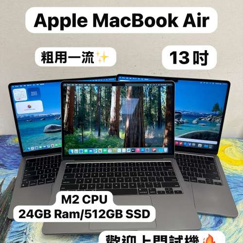 （超輕薄🔥MacBook M2 Air )APPLE  MacBook Air M2 2023 M2 CPU/24GB Ram/512GB SSD...