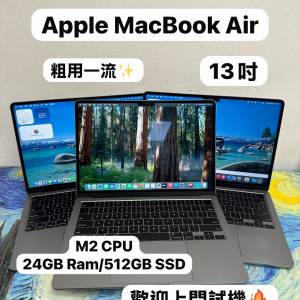 （超輕薄🔥MacBook M2 Air )APPLE  MacBook Air M2 2023 M2 CPU/24GB Ram/512GB SSD...