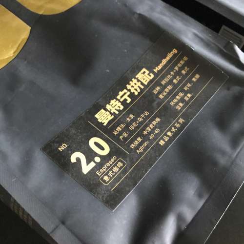 ☕️ GUOPLUS Coffee Beans 1KG (WHOLE BEANS) NEW 全新 咖啡豆 深度烘焙 最佳享用...
