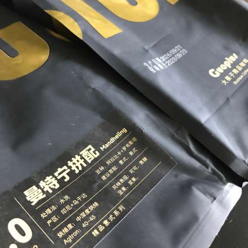 ☕️ GUOPLUS Coffee Beans 1KG (WHOLE BEANS) NEW 全新 咖啡豆 深度烘焙 最佳享用...