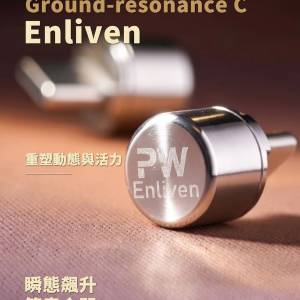 收Pw type c Enliven 或 Detailed