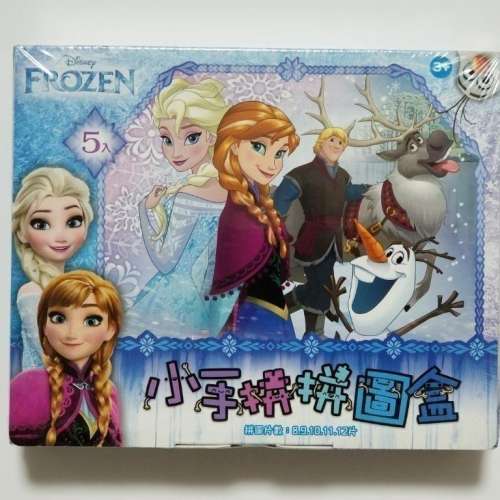 ❄Frozen 主題 / 拼圖盒