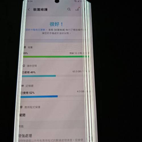 Samsung Galaxy Note 20 5G 8+128GB