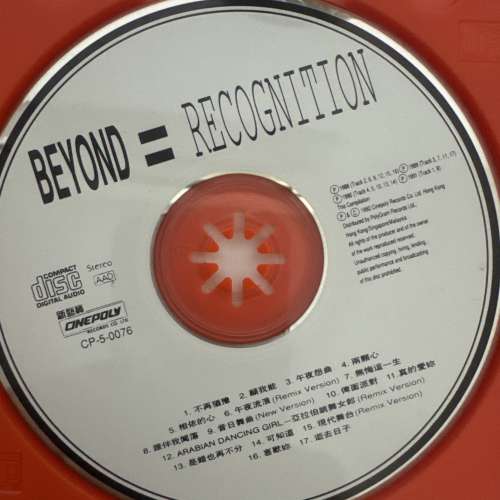 Beyond 新藝寶control & recognition 雙CD