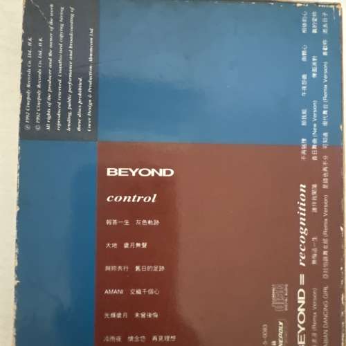 Beyond 新藝寶control & recognition 雙CD