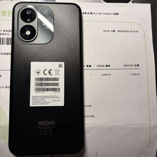 紅米note 17 8+256衛訊購入有單配件齊保到2028年8月27號
