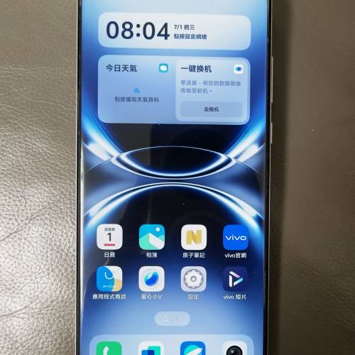 （出售）Vivo X200 Ultra 16+512 國行