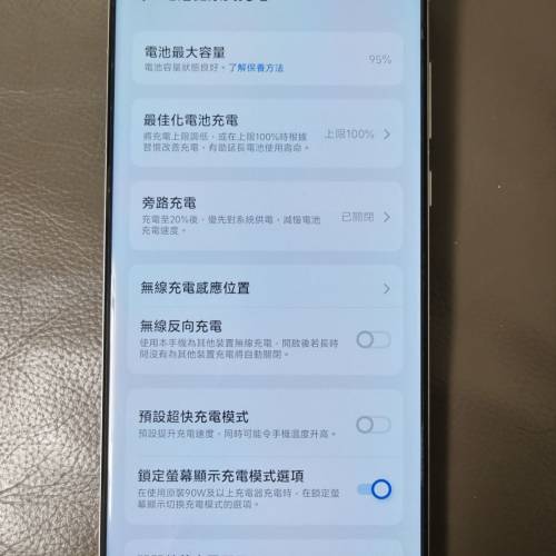 （出售）Vivo X200 Ultra 16+512 國行