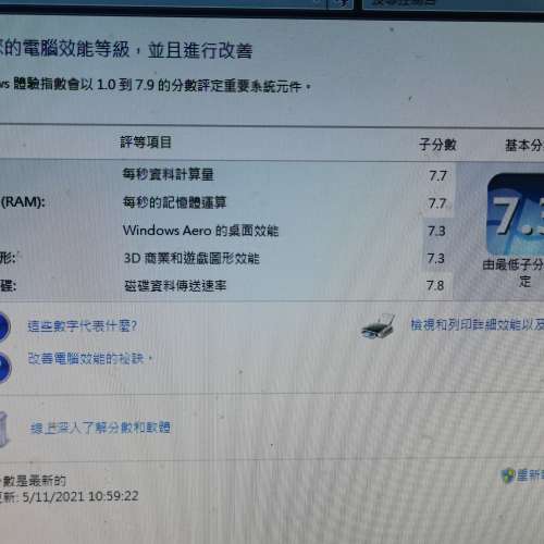 即買即用電腦主機 Intel Core i7-3770,8GB ram ,GTX650 顯示卡,128SSD及500GB HDD