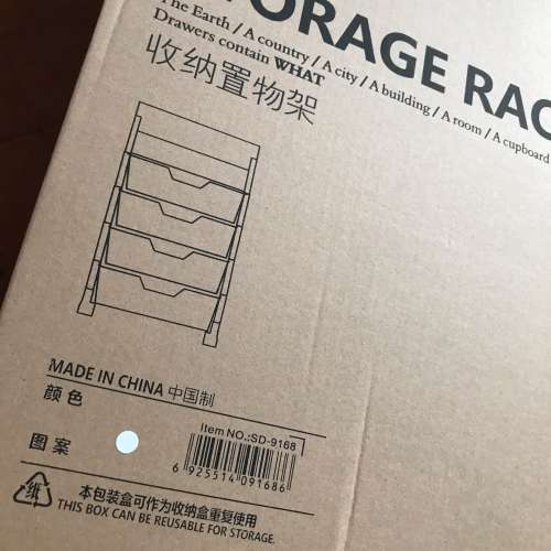 📃 Document Organizer Rack USED 移動 文件 收納架 📃