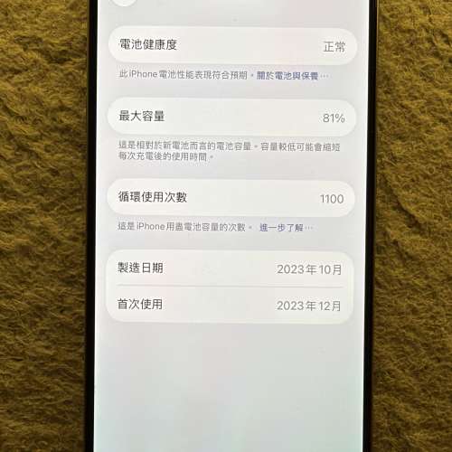 iPhone 15 Pro Natural Titanium 512GB