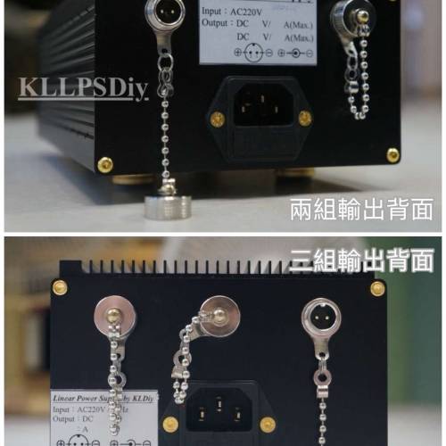 自家製造 LPS(Linear Power Supply) 線性電源