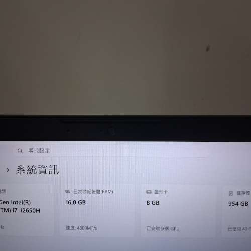MSI Gaming Laptop i7-12代 RTX 3070Ti