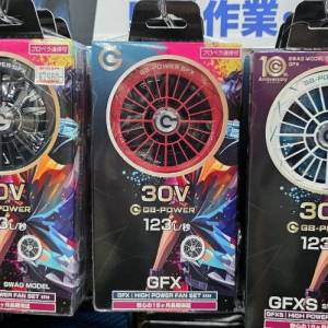 日本品牌GB工業風扇  風扇服 空調服 B仔 Burtle 30V