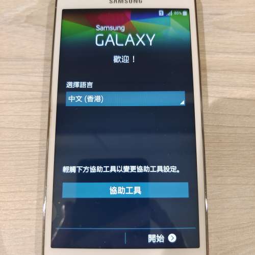 Samsung Galaxy Mega 2 8Gb 白色手機連原廠充電器