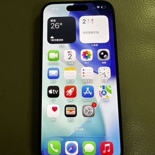 港行 iPhone 15 Pro 黑 256
