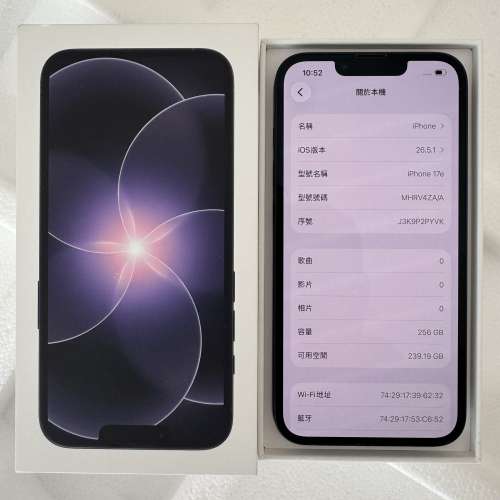 全新iPhone 17e 256gb,港行台機，單卡+esim,只開盒激活，充電次數0，電池健康度100...