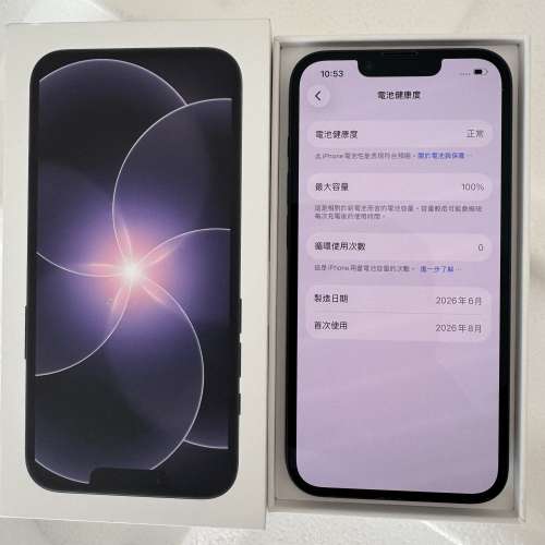 全新iPhone 17e 256gb,港行台機，單卡+esim,只開盒激活，充電次數0，電池健康度100...