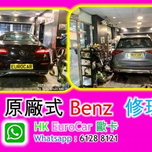 原廠式 Benz平治 冷氣泵汽車換迫力皮  brake 修理