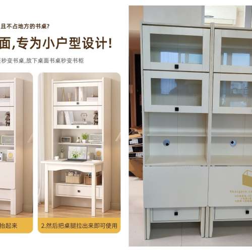 淘寶傢俬集運安裝🚚折疊書桌書架一體臥室連體書桌櫃家用學生奶油白色電腦桌書櫃組合