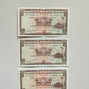 香港匯豐銀行舊五蚊紙共3張(1973, 1975年）