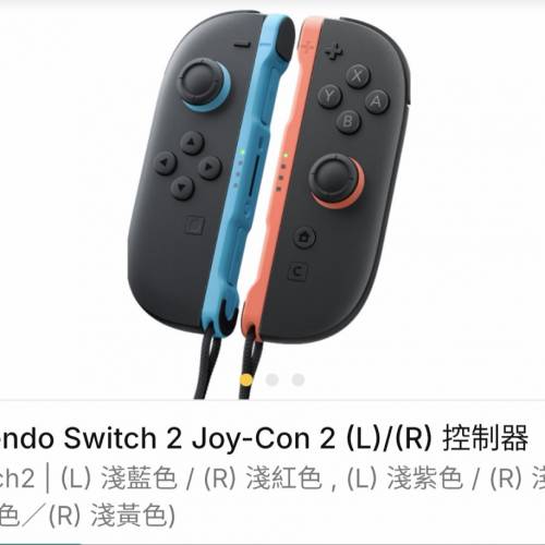Switch2 Joy-con2 控制器