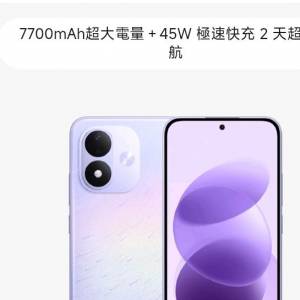 Redmi Note 17 5G & Buds 6 play