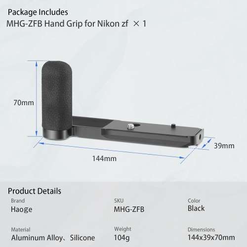 Haoge MHG-ZFB Handle HandGrip For NIKON Zf Camera Body L-Shape Grip Bracket