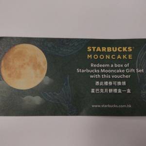 Starbucks mooncake coupon 星巴克月餅券