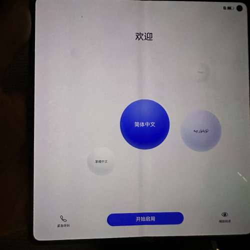 華為X6 512gb
