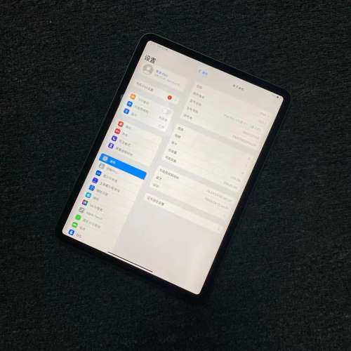 ipad pro