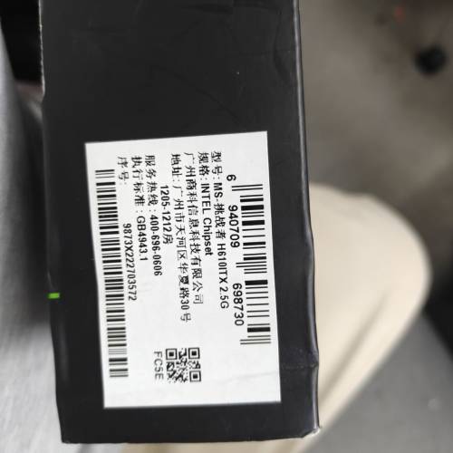 銘瑄（MAXSUN）挑战者 H610 ITX（Challenger H610ITX）