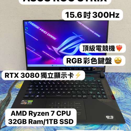 （頂級華碩ROG電競機🔥)ASUS ROG STRIX/8,16,32GB Ram/128,256,512GB SSD,1TB SSD/...