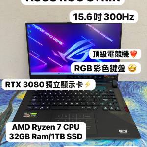 （頂級華碩ROG電競機🔥)ASUS ROG STRIX/8,16,32GB Ram/128,256,512GB SSD,1TB SSD/...