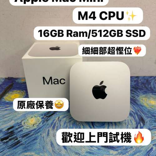 (M4CPU🔥迷你蘋果Mac)Apple Mac Mini/ M4 CPU / 16GB Ram /512GB /超迷你機身/多連...
