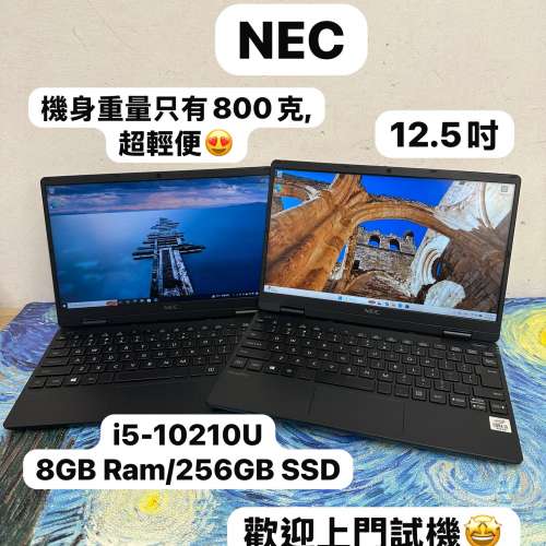 (日本 NEC文書機🔥迷你文書機方便外出) NEC i5-10210Y/ 8GB Ram/256GB SSD/1080p/ ...