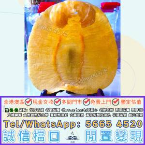 實體門店 全港最高價求：花膠，舊花膠，陳年花膠，老花膠，燕窩，幹鮑魚，海參，魚...