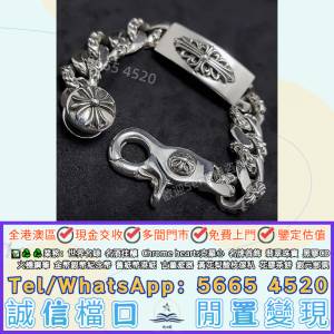 專業門市收購Chrome Hearts克羅心，飾物，飾品，金飾，銀飾、戒指、介子、吊墜、吊...