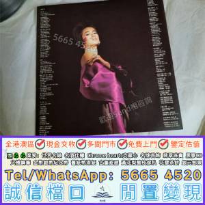 實體門市 高價回收 黑膠唱片、梅艷芳黑膠唱片《壞女孩》cd 舊版CD 80，90年代中文CD...