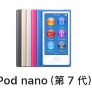 如圖～iPod 16GB播放器～有藍牙和收音機功能（接近全新）