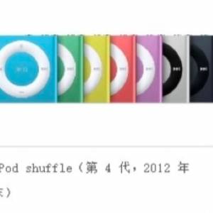 iPod 音樂播放器～電池和功能全正常，運動首選必備