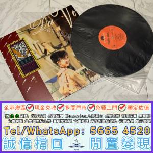 實體門市可上門大量高價回收#80年代90年代歌手中文黑膠唱片 陳慧嫻歸來吧黑膠唱片 ...